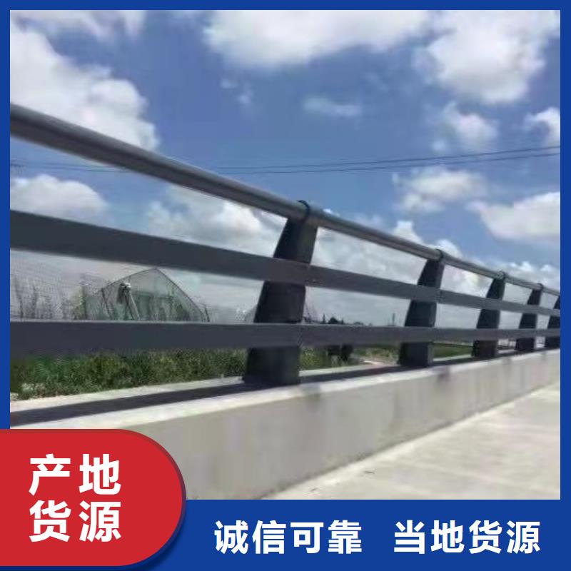 防撞护栏201不锈钢复合管诚信厂家