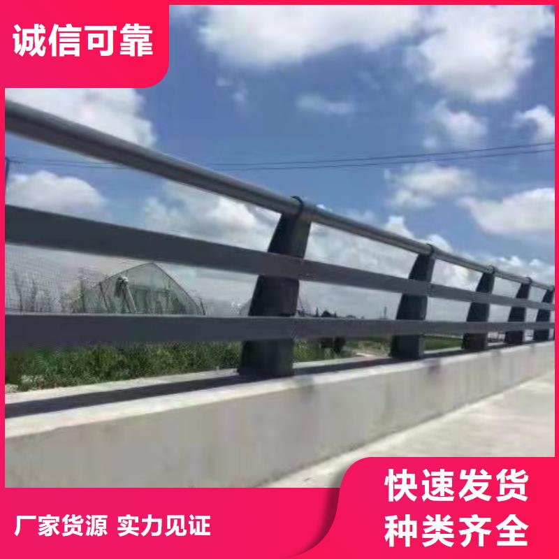 防撞护栏_304不锈钢复合管厂家