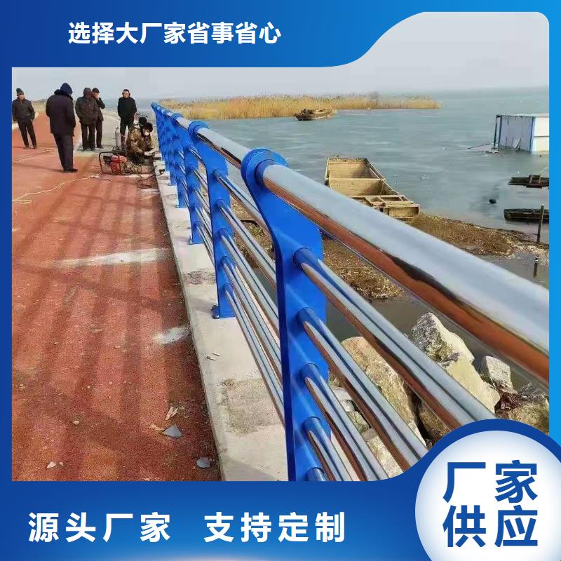 防撞护栏-【河道防撞栏杆】品质可靠