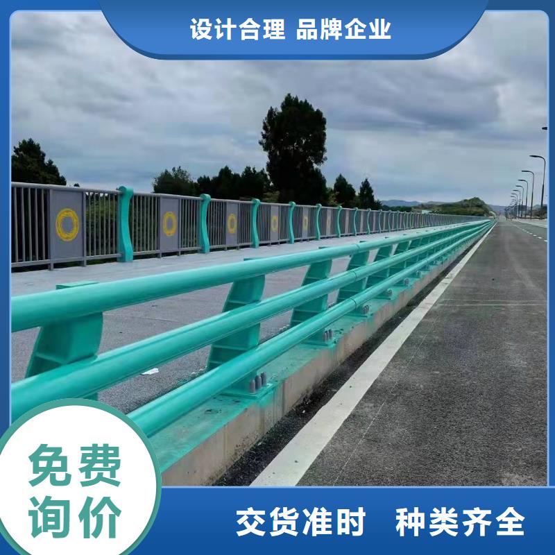 防撞护栏道路护栏定制速度快工期短