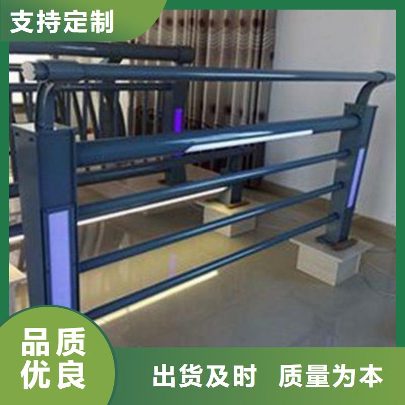 【防撞护栏不锈钢复合管厂家厂家直销售后完善】