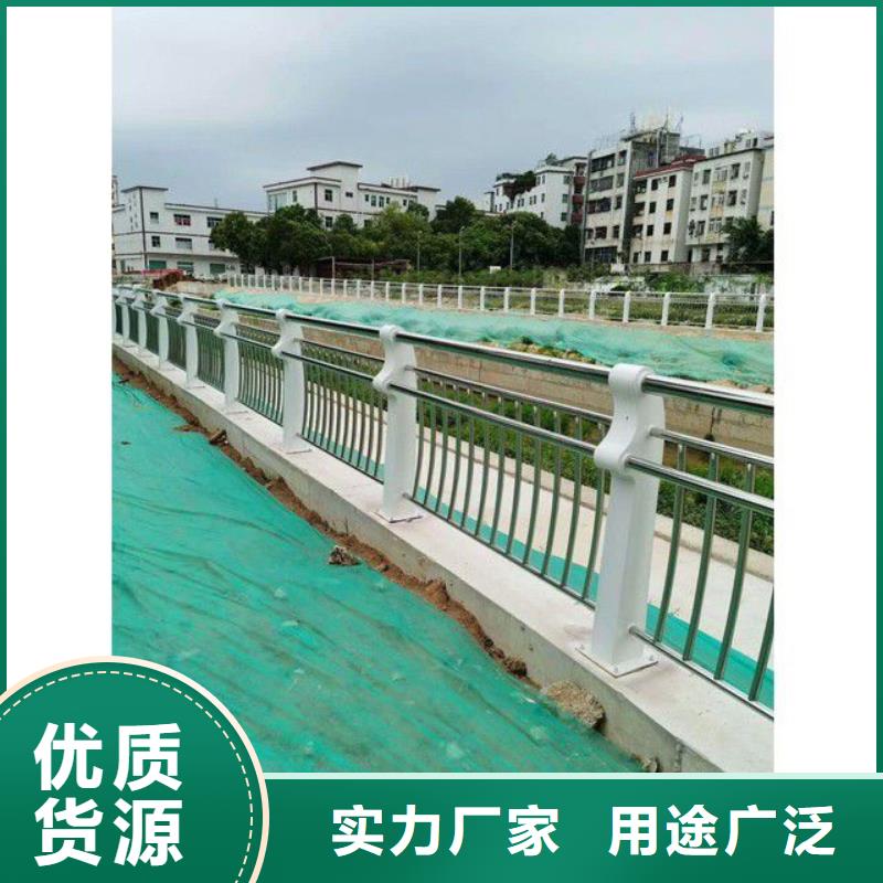 防撞护栏河道护栏厂厂家货源