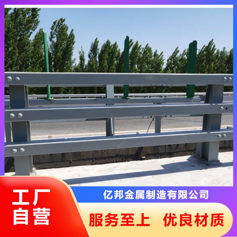 防撞护栏,道路护栏准时交付