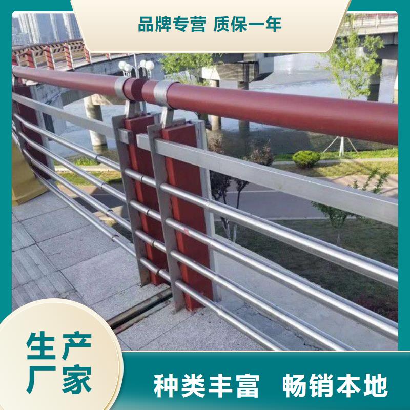 防撞护栏【河道护栏】一手价格