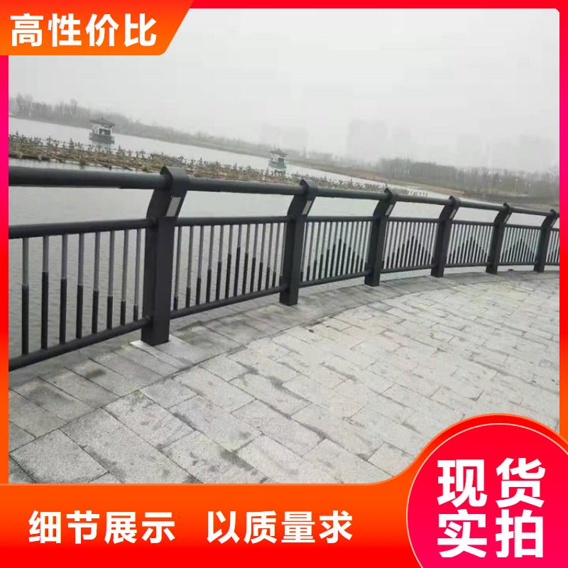 桥梁防撞护栏市政道路防护栏现货满足大量采购