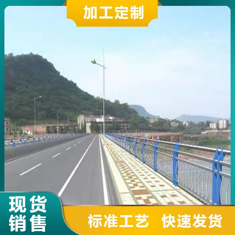 批发桥梁道路防撞护栏的销售厂家