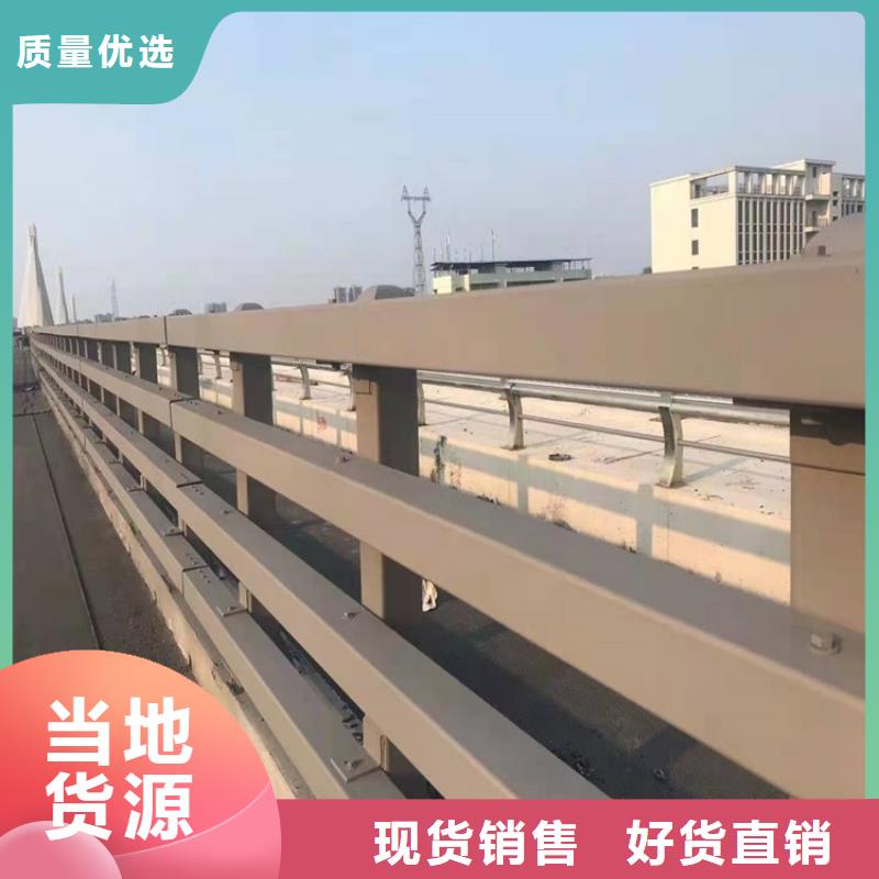 桥梁防撞护栏市政道路防护栏现货满足大量采购