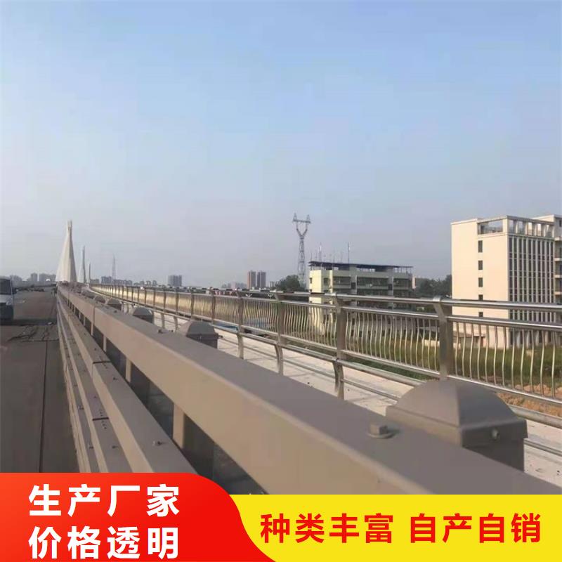 桥梁防撞护栏【道路护栏】用的放心