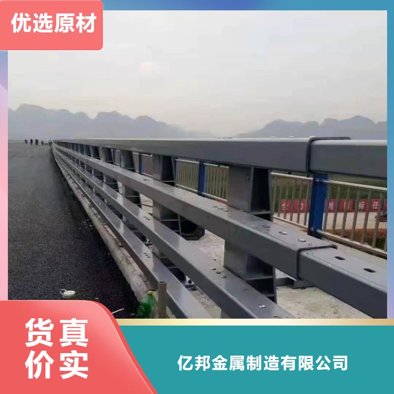 环波梁河道护栏质高价优