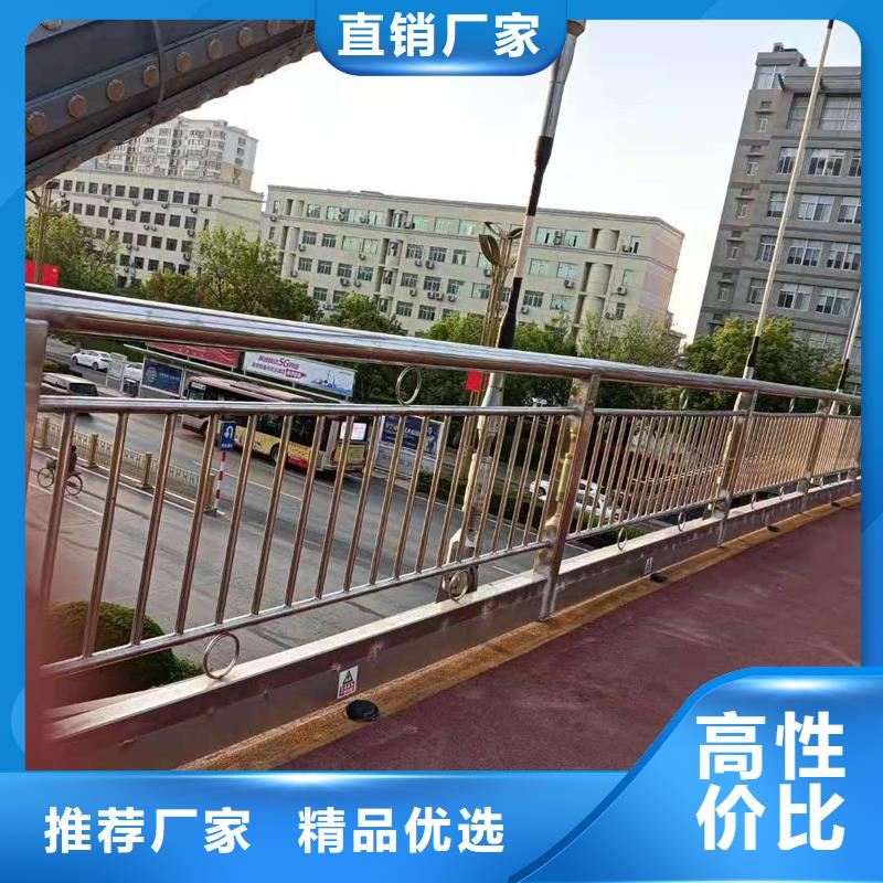 景观护栏,市政道路防护栏真材实料诚信经营