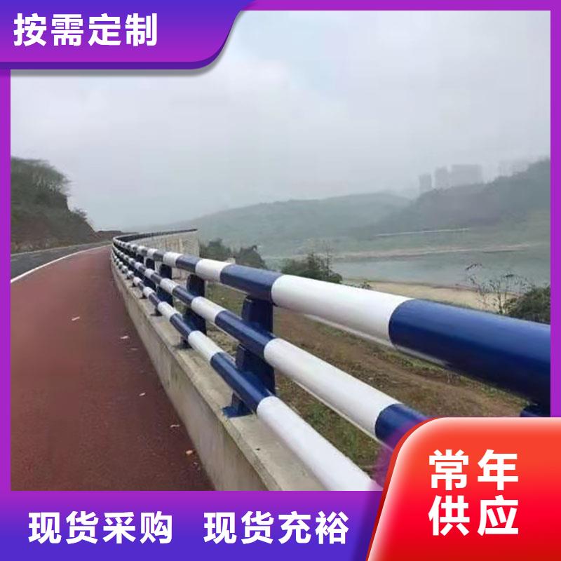 景观护栏道路护栏现货销售