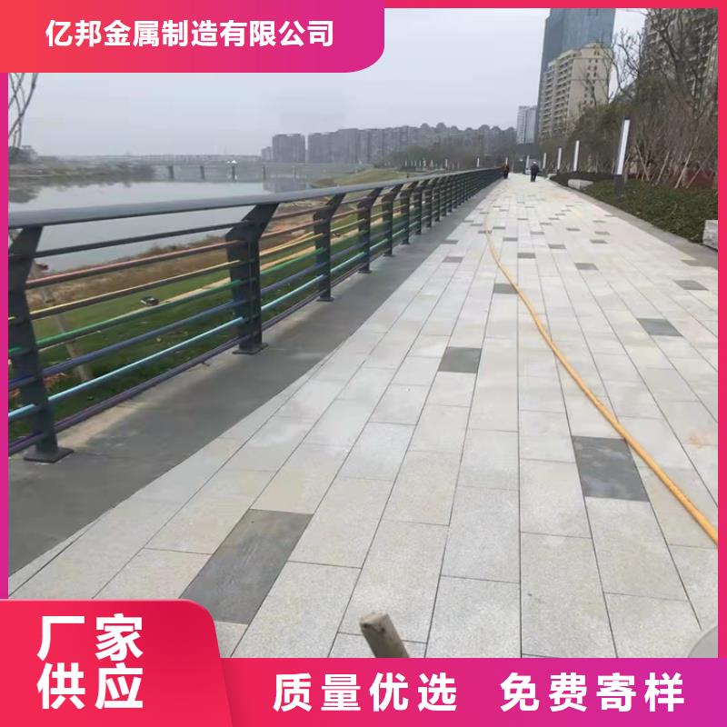 【护栏】【河道护栏】供货及时