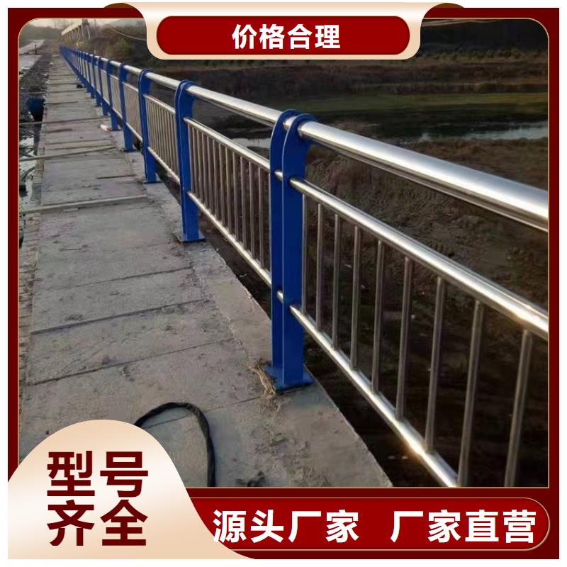 【护栏【景观护栏】细节决定成败】