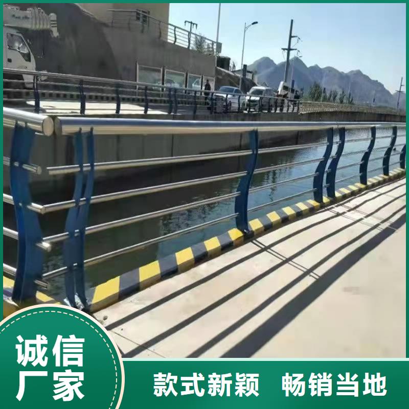【护栏】201不锈钢复合管厂家直销售后完善
