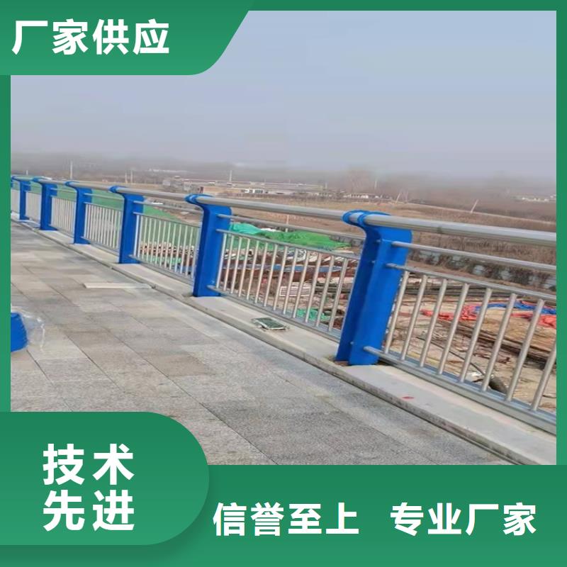 护栏【市政护栏】值得信赖