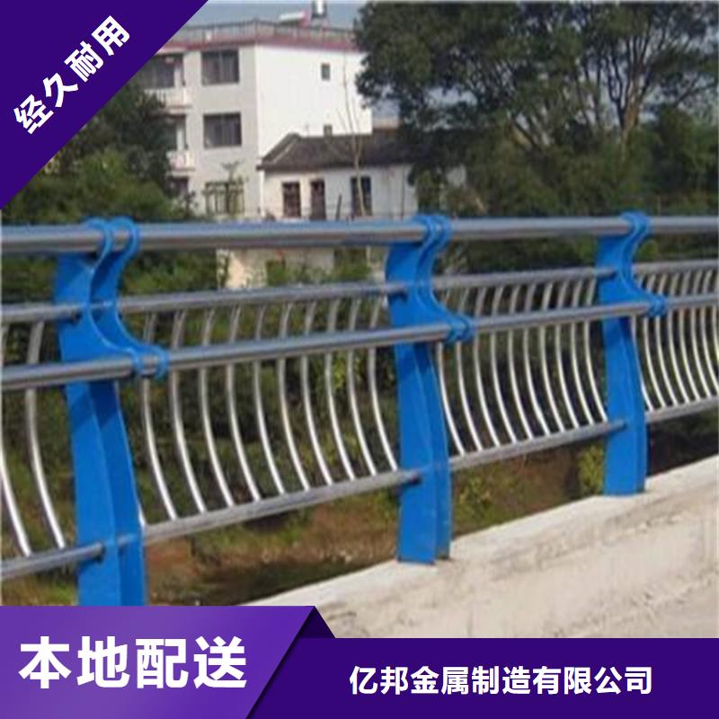 【护栏】-道路护栏匠心品质