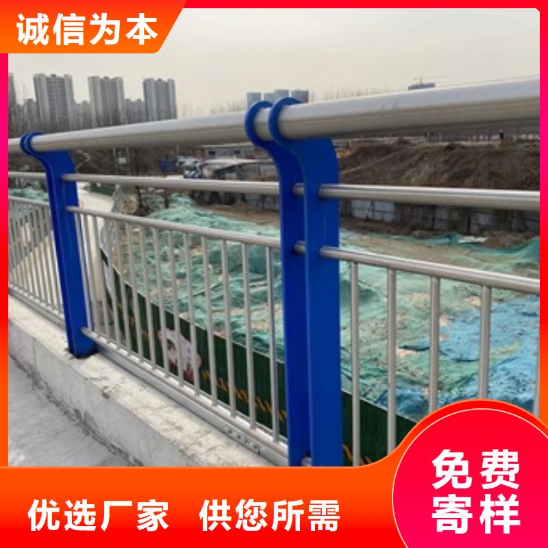 【中央分隔栏】防撞护栏厂家【桥梁护栏1】_桥梁栏杆厂材质实在