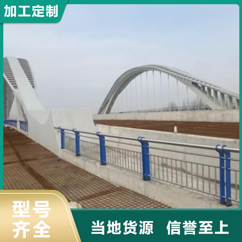 桥梁护栏【桥梁护栏】好品质选我们