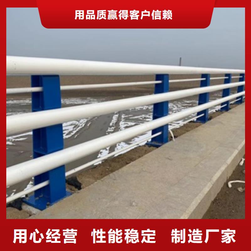 桥梁护栏河道护栏厂支持定制加工