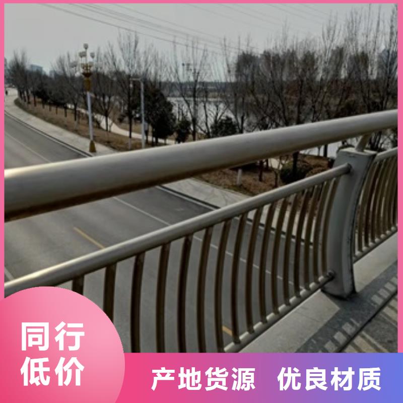 桥梁护栏_河道护栏好品质售后无忧