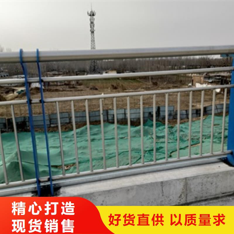 桥梁护栏【不锈钢复合管】设备齐全支持定制