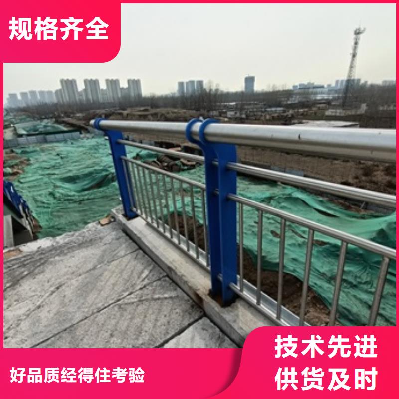 桥梁护栏道路护栏自主研发