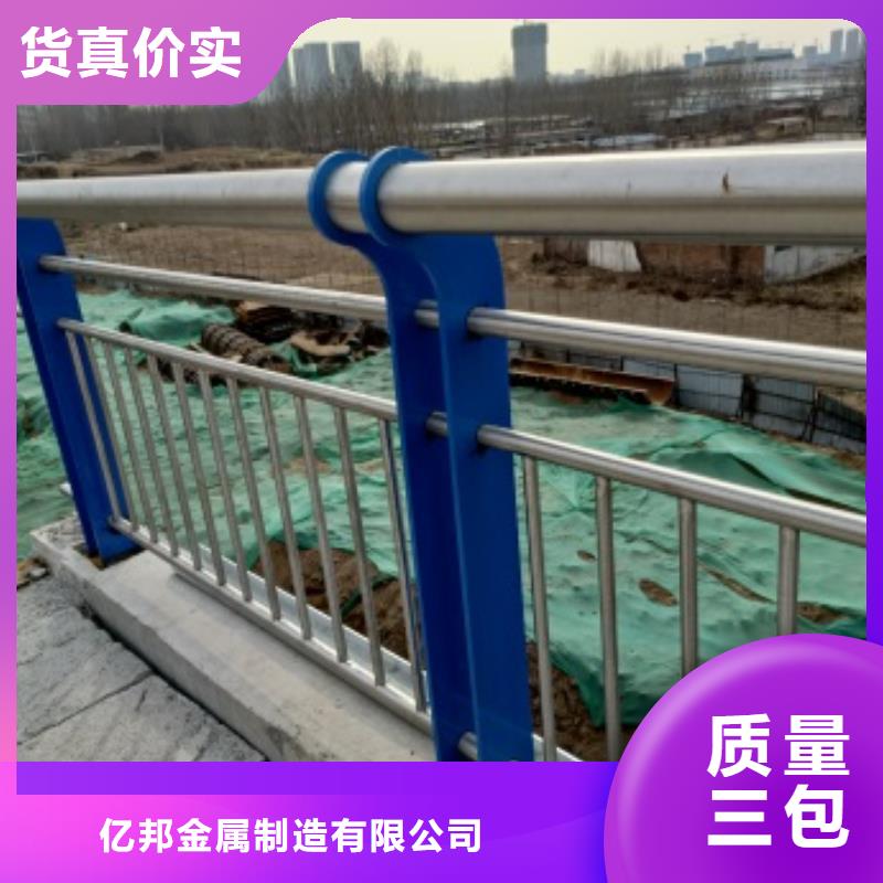【桥梁护栏】-景观护栏批发价格