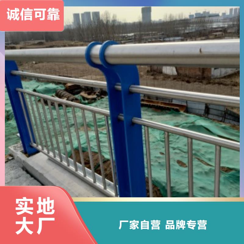 桥梁护栏不锈钢复合管护栏0中间商差价