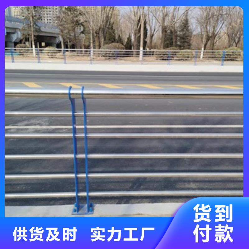 桥梁护栏河道护栏厂支持定制加工