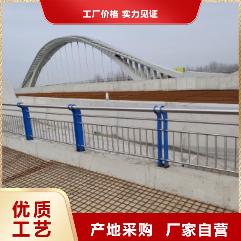 公路桥梁防护栏杆生产厂家价格优惠