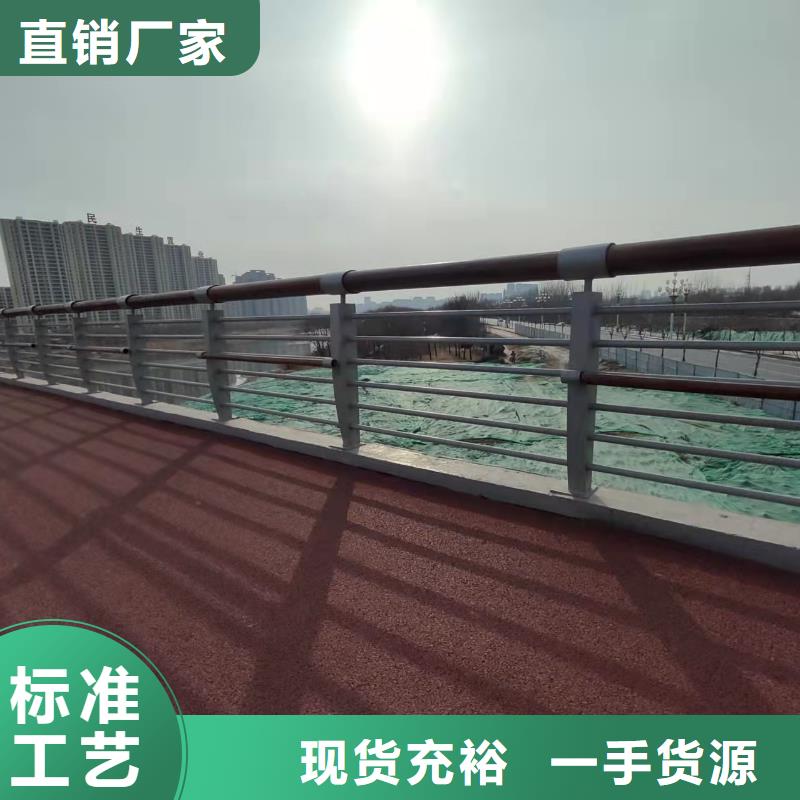 不锈钢桥梁防护栏杆-不锈钢桥梁防护栏杆放心