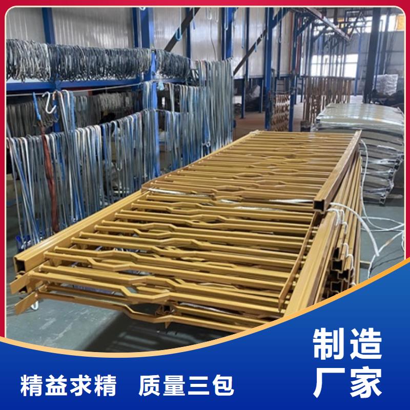 不锈钢景观护栏厂家直销-防撞护栏有限公司