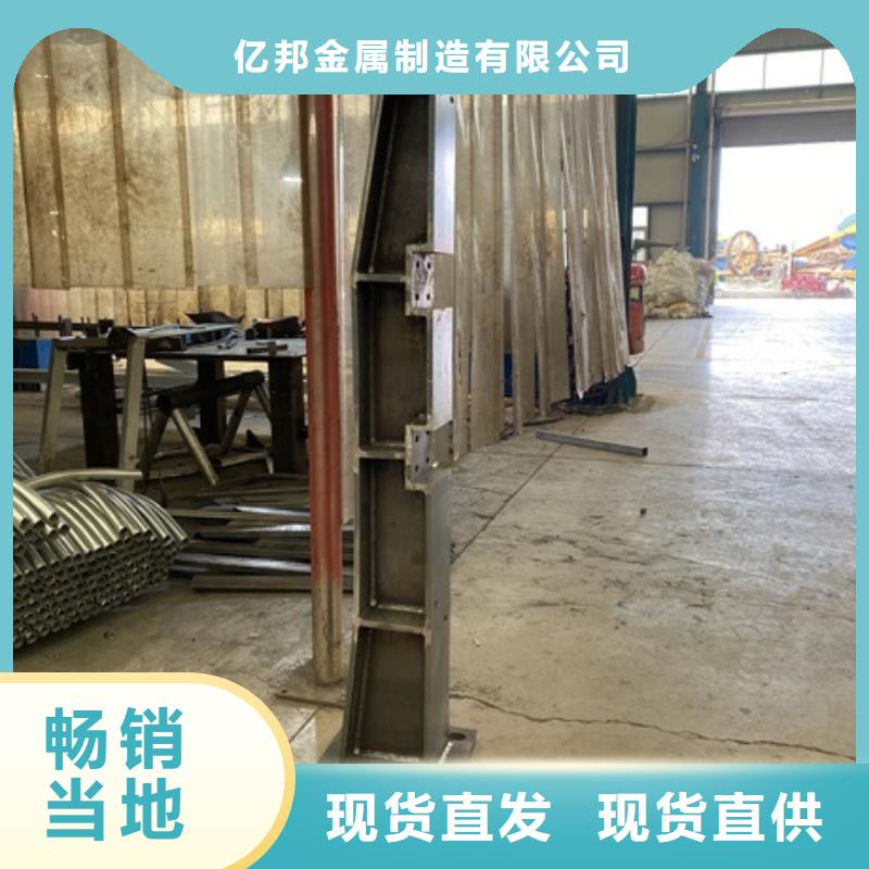 1_道路护栏销售的是诚信