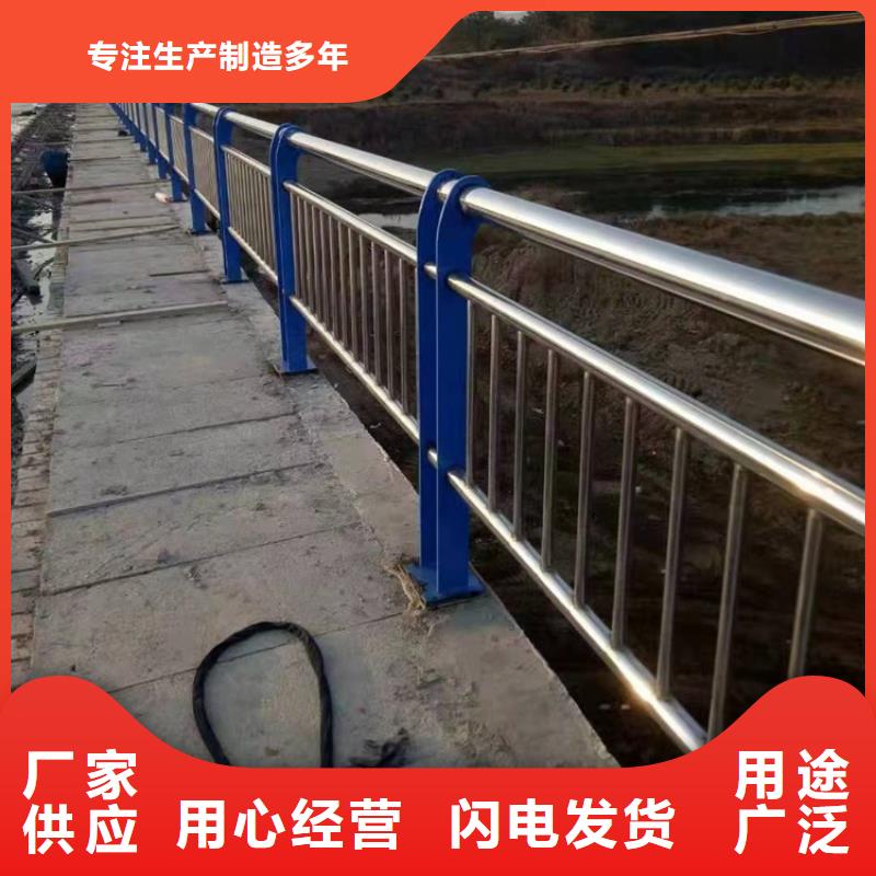 不锈钢桥梁护栏厂家直销-诚信经营