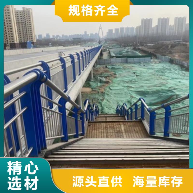 【1】_【防撞护栏】随到随提