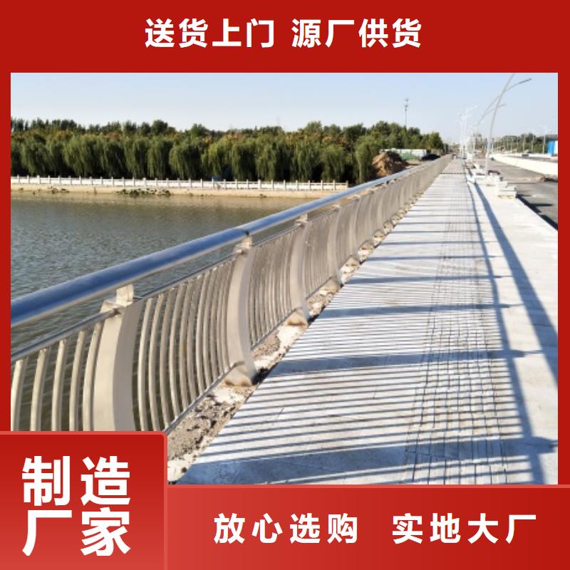 河道护栏厂家直销—薄利多销
