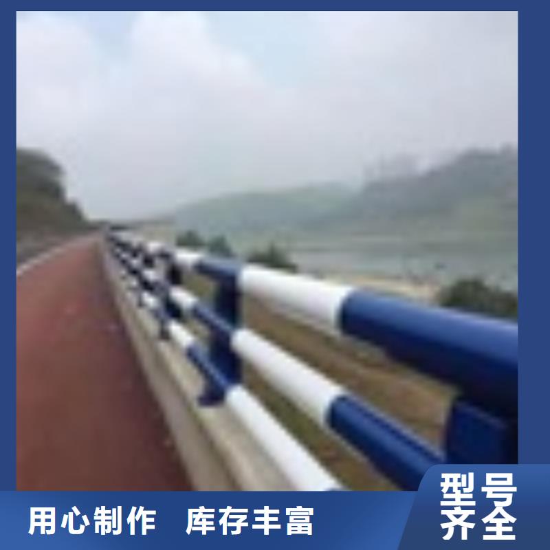 2【人行道栏杆】自有厂家