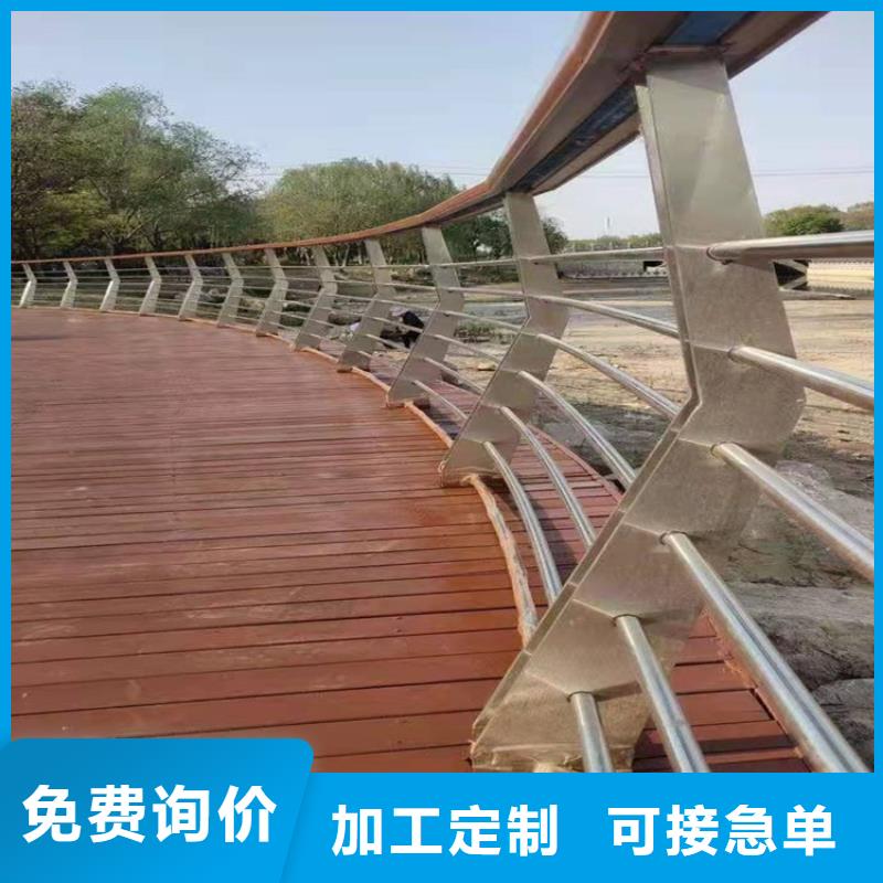专业销售河道景观桥梁护栏-优质