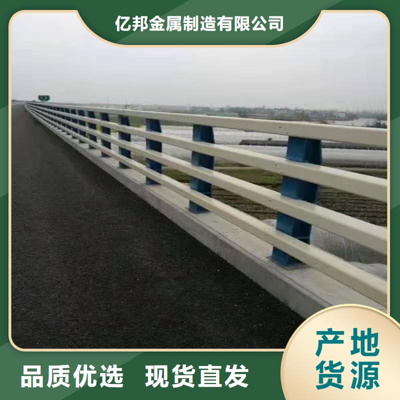 桥梁防撞河道护栏供应厂家