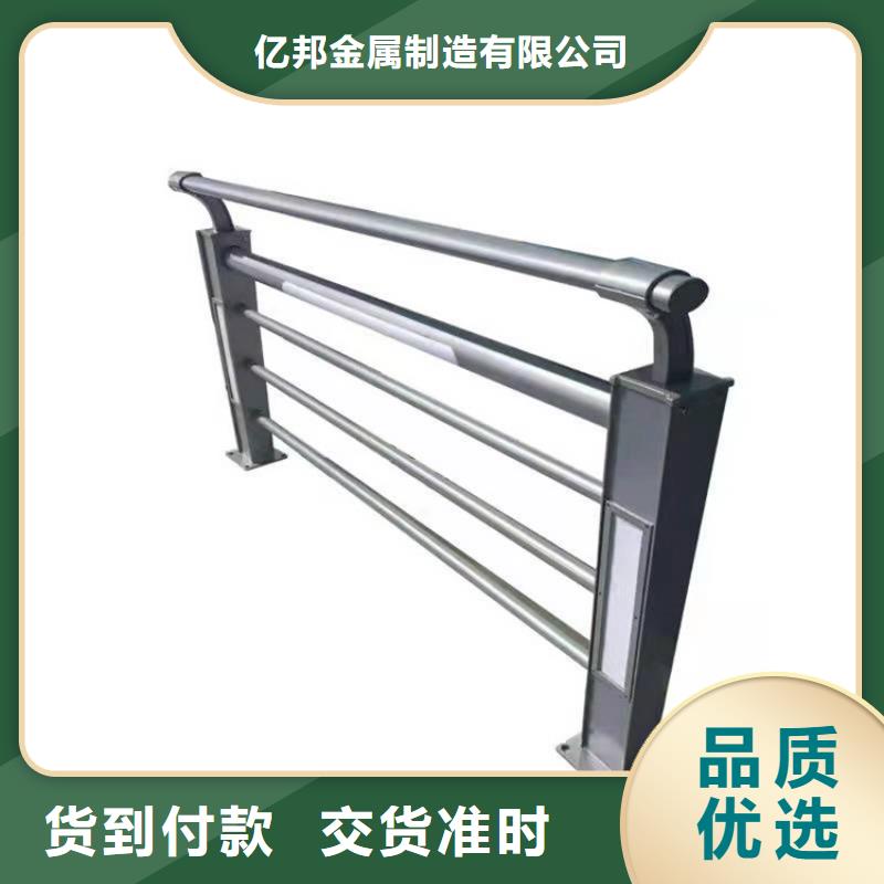 3【人行道栏杆】认准大品牌厂家