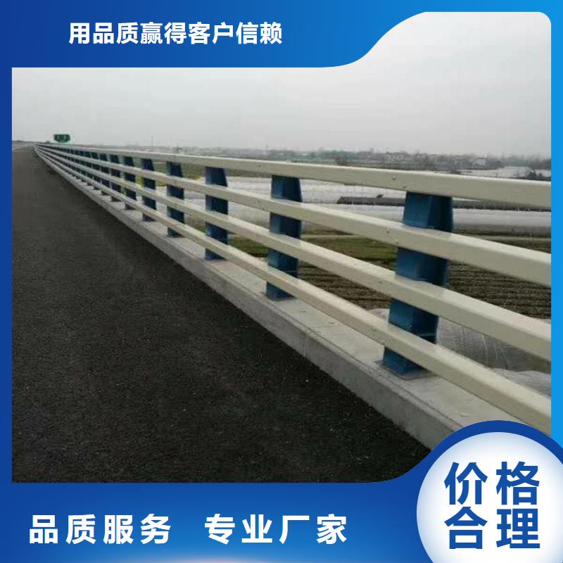 桥梁河道护栏知识