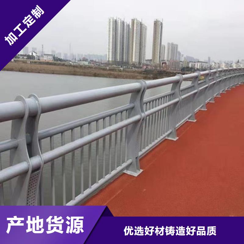 厂家批发防撞河道护栏_防撞河道护栏