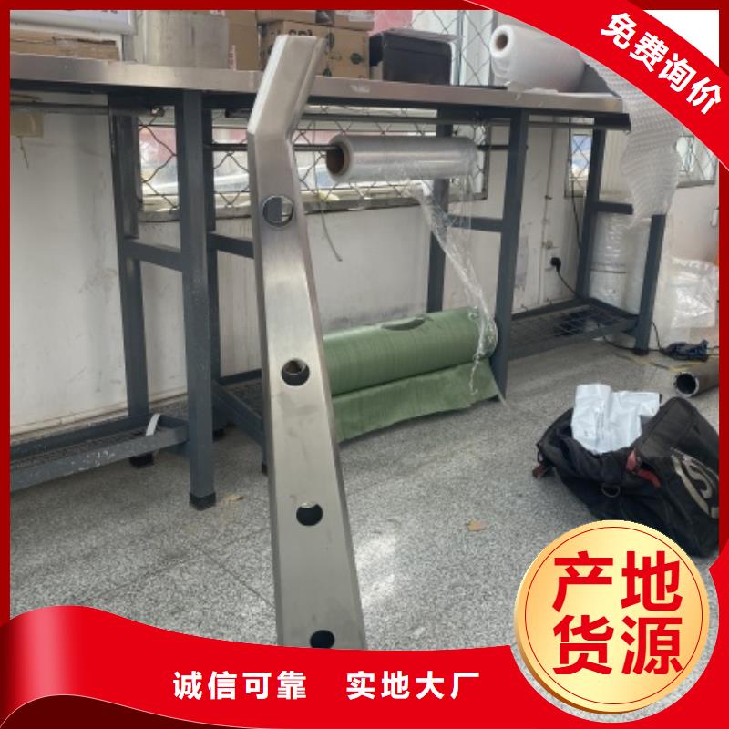 【3】不锈钢复合管质保一年