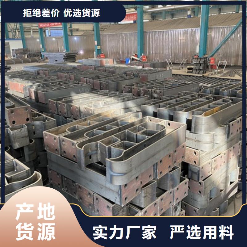 【3】不锈钢复合管质保一年