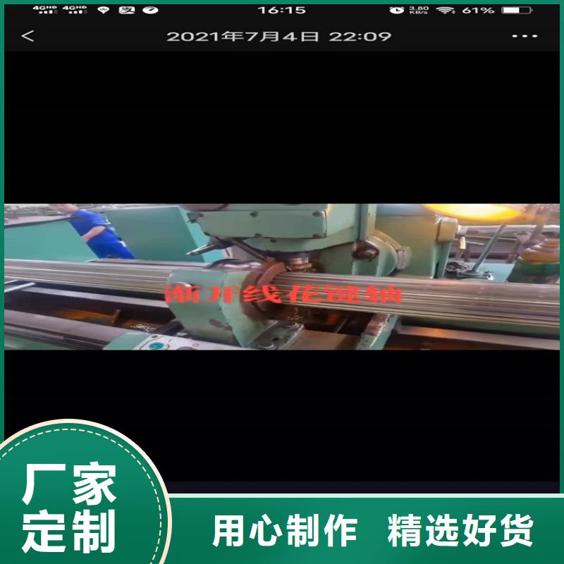 20号无缝钢管国家标准高合金无缝钢管S6009-3是什么意思放心选择