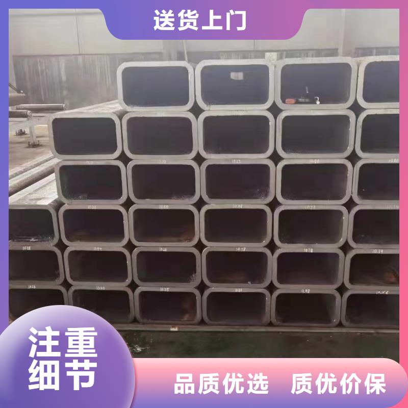 无缝方管异形管厂家符合行业标准