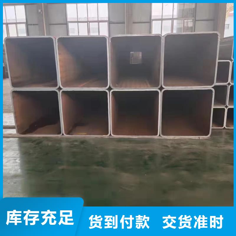 【无缝方管】 异形管全新升级品质保障