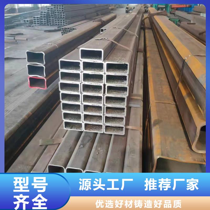 无缝方管用心经营