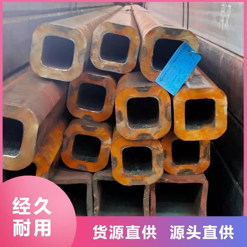 无缝方管客户信赖的厂家