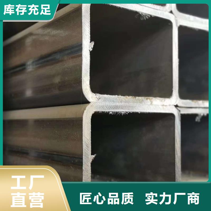 无缝方管异形管今日新品